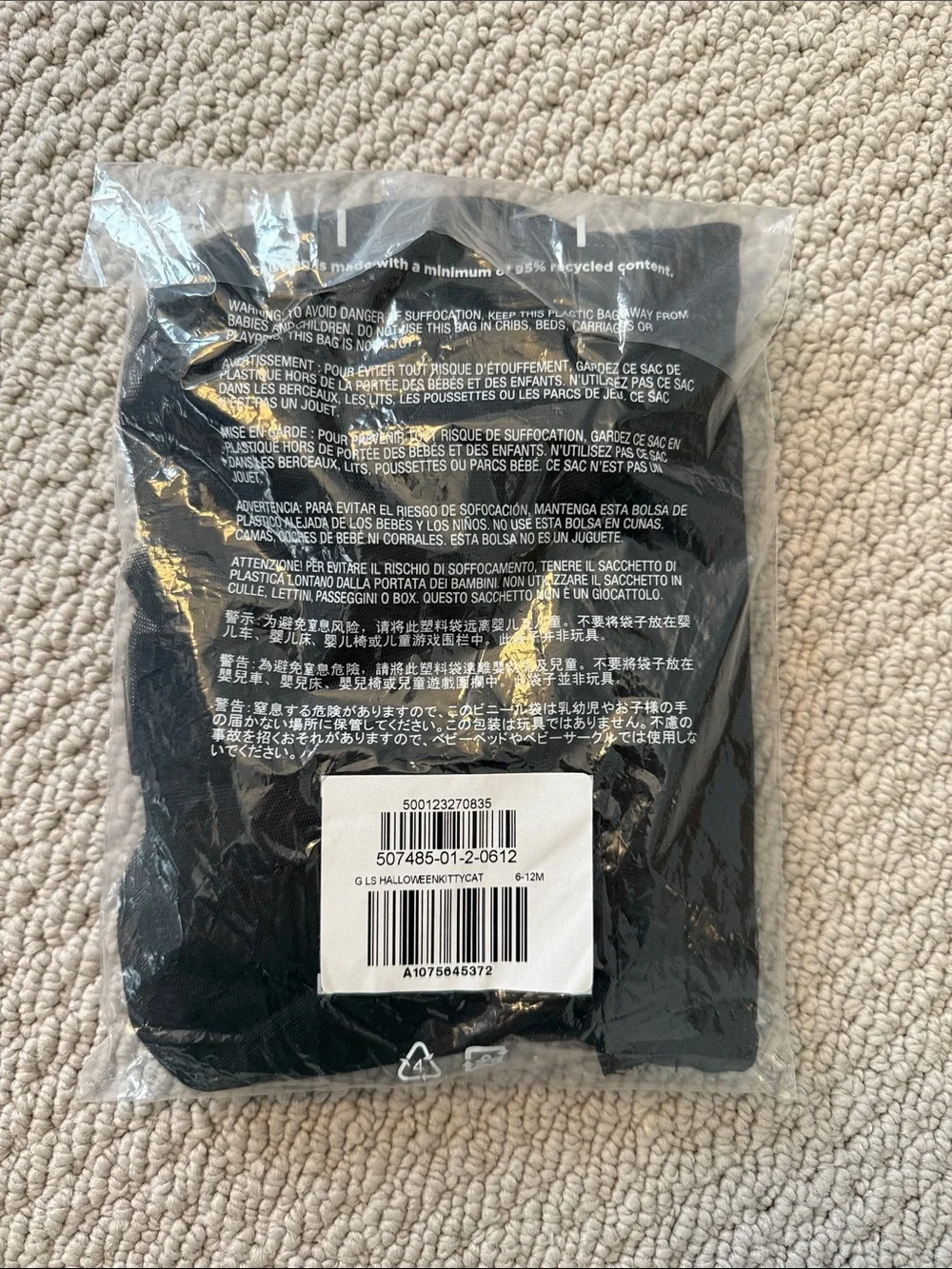 NWT Old Navy Black Cat Tutu bodysuit dress